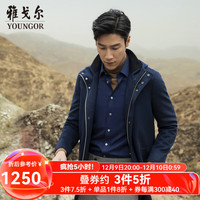 雅戈尔（YOUNGOR）男装大衣男单排扣标准版商务大衣纯绵羊毛羽绒内胆保暖挺括 藏青 175/96A