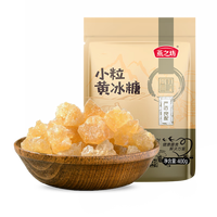 燕之坊小粒黄冰糖400g 煮粥甜品煲汤食材袋装广甘蔗多晶调味炒糖色 小粒黄冰糖400g/袋 小粒黄冰糖400g+200g
