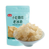 燕之坊小粒黄冰糖 煮粥甜品煲汤食材袋装甘蔗多晶调味炒糖色 【清】菊花老冰糖400g/袋