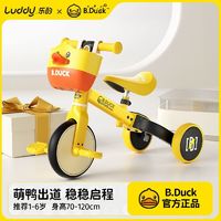 百亿补贴：luddy 乐的 小黄鸭乐的圣诞礼物多功能平衡三轮车宝宝2-6岁小孩可调节学步车