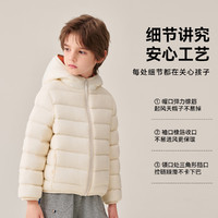 MQDMINI 儿童羽绒服  斜线连帽米白 90