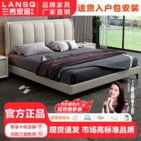 百亿补贴：LANSHOME 兰秀家居 奶油风布艺床现代简约科技布床网红轻奢婚床主卧室家用实木双人床