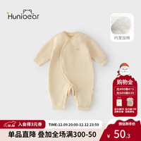 欢喜小熊 婴儿衣服春秋夹棉连体衣宝宝纯棉哈衣爬服女0-3个月新生儿保暖衣 菱形格黄 73(7-9个月.身高66-73cm)