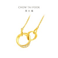 CHOW TAI FOOK 周大福 圆系列足金黄金镶钻钻石项链女RU641