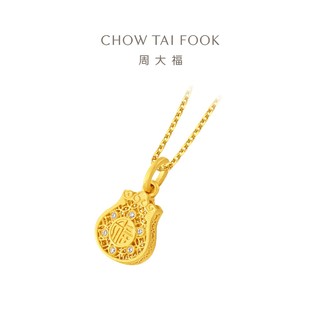 CHOW TAI FOOK 周大福 祥云镂空小福袋足金黄金钻石吊坠女ERU112