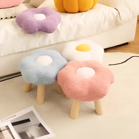 坤奉小凳子家用矮凳网红沙发板凳客厅座椅宝宝可爱女生卧室穿鞋换鞋凳