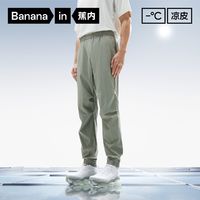 百亿补贴：Bananain 蕉内 凉皮502 Cool男士束脚裤凉感百搭户外运动防晒裤子