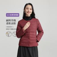 冰洁BENGEN 24新款轻薄羽绒服女春秋圆领居家内胆可叠穿羽绒外套