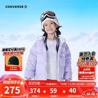 CONVERSE 匡威 儿童装男童羽绒服2024冬季新款保暖休闲上衣女大童羽绒服外套 月光石紫 140/68