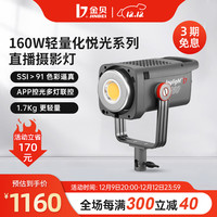 补光灯哪个牌子好？最新补光灯十大品牌排行榜告诉你答案！_相机配件_什么值得买