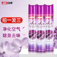 AIBO 爱博 薰衣草香空气清新剂 360ml*3 室内除异味