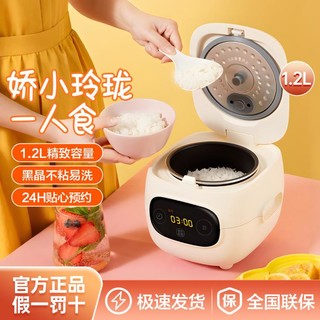 Midea 美的 MB-FB12X1-306E 电饭煲 1.2L 姜黄色