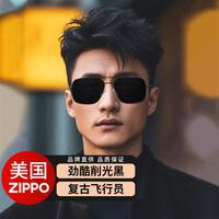 偏光太阳镜金属简约墨镜开车出游防晒防紫外线