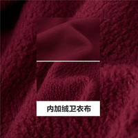 佐丹奴抓绒衣女24冬加绒套头衫系扣收腰连帽长款卫衣05324857