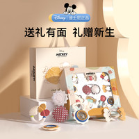 迪士尼手摇铃牙胶套装新生初生婴儿宝宝玩具益智训练10支装 【高级家用】牙胶摇铃10件套+收纳盒款