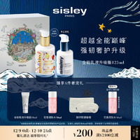 sisley 希思黎 全能乳液125ml升级限量版修护补水保湿护肤品套装圣诞礼物送女友