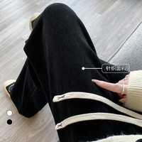 有只绵窄版阔腿裤女秋冬季直筒运动长裤小个子高腰阔腿显瘦垂感休闲裤 黑色 春秋款-欧棉绒 均码（155-175/85-105cm)