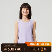 ACCA 2024新款儿童印花运动背心速干透气圆领女童外穿吸湿排汗女童 丁香紫 120