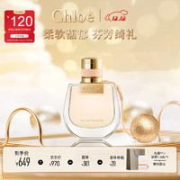 移动端、京东百亿补贴：Chloé 蔻依 Chloe）恋旅女士淡香氛50ml 生日圣诞礼物送女友送女生 小猪包香水女