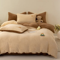 玖窝 A类刺绣加厚保暖双拼牛奶绒四件套 200*230cm