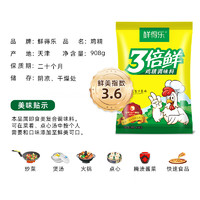 88VIP：鲜得乐 包邮鲜得乐鸡精3倍鲜908g调味品调味料代味精家用厨房大包调味料