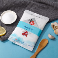 88VIP：中盐 无碘低钠岩盐350g*5袋不加碘食用盐家用未加碘细盐巴高钾食盐