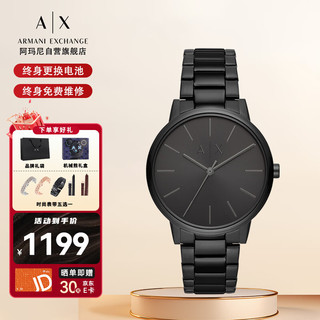 移动端、京东百亿补贴：Armani Exchange 阿玛尼（ARMANI EXCHANGE）手表男士 黑武士钢带石英欧美腕表七夕情人节礼物送男生AX2701