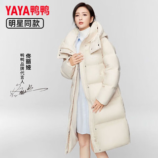 YAYA 鸭鸭（YAYA）鸭鸭中长款连帽羽绒服女冬季韩版宽松时尚百搭外套 米色 S