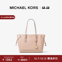 MICHAEL KORS 迈克·科尔斯 迈克高仕 MK Voyager 女士中号托特包 裸粉色 187