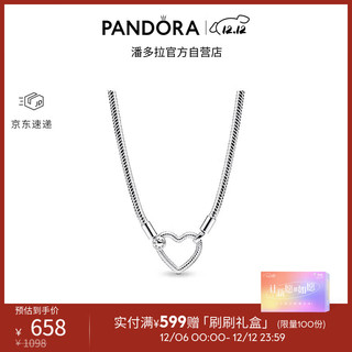 PANDORA 潘多拉 心形链扣蛇骨链项链颈饰925银爱心符号简约