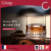 cheer 启尔 威士忌酒杯 玻璃雕花 2只装