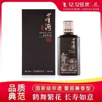 董酒 窖藏C9 50%vol 兼香型白酒