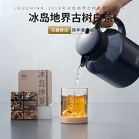 宫明茶叶 2018年冰岛地界古树茶 老白茶 古法贡眉小方片茶 自饮 礼盒 30g*1盒装