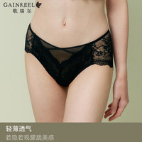 歌瑞尔纯欲蕾丝内裤女2024年秋冬季镂空法式性感禁欲系中低腰裤衩