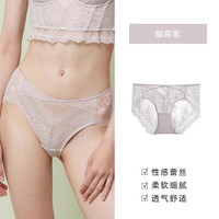 歌瑞尔纯欲蕾丝内裤女2024年秋冬季镂空法式性感禁欲系中低腰裤衩 幽雾紫 L