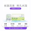 88VIP：BAUSCH+LOMB 博士伦 透明近视隐形眼镜博乐纯日抛30片舒适水润大小直径官方正品