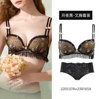 歌瑞尔新中式性感内衣女小胸聚拢防下垂无钢圈文胸套装2024秋冬 月夜黑 220537A 文胸套装 C75