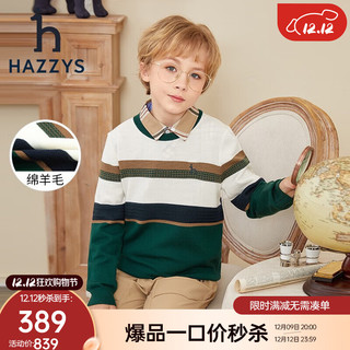 HAZZYS 哈吉斯 童装男童儿童毛衣秋中大童经典圆领撞色套头线衣