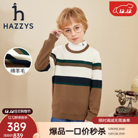 哈吉斯 童装男童儿童毛衣秋中大童经典圆领撞色套头线衣 棕驼色 105
