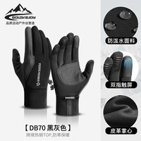 GOLOVEJOY冬季骑行手套男士保暖户外运动防风防水加绒电动车触屏棉手套加厚 黑灰色 L