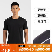 DECATHLON 迪卡侬 速干衣男短袖t恤冰丝透气上衣跑步健身运动服5008562