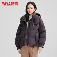 鸭鸭（YAYA）羽绒服女2024冬季短款加厚连帽时尚休闲面包服鸭绒保暖外套XH 紫灰色 S