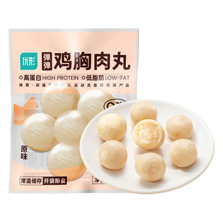 ishape 优形 常温鸡胸肉丸原味 8袋*48g