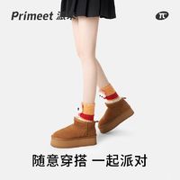 百亿补贴：PRIMEET 女士珊瑚绒加厚保暖地板睡眠袜