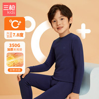 三枪童装 聚暖男童女童儿童小高领长袖发热内衣套装 藏青 110 参考身高105-115 重25-35斤