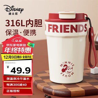 Disney 迪士尼 米妮系列 保温杯 330ml 米妮