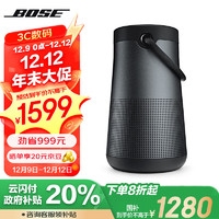 BOSE 博士 SoundLink Revolve+ 便携 蓝牙音箱 石墨黑