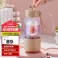 Disney 迪士尼 磁弹泡茶玻璃杯 500mL 焦糖棕