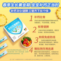 龙牡 2盒龙牡壮骨颗粒儿童钙幼儿补钙药乳钙维生素d健脾长高钙片共60袋