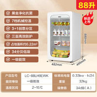 Haier 海尔 冰吧88升白月光家用客厅小型冰箱饮料茶叶冷藏饮品透明保鲜柜